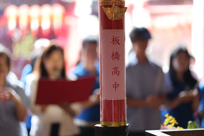板橋高中的祈福燭，背景是失焦的祈福身影。