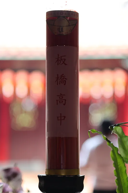 寫著板橋高中的祈福燭,映著暖紅色的光。